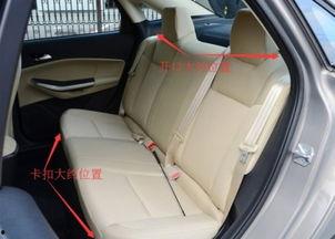 c3xr后排座椅拆卸视频,轻松实现空间拓展