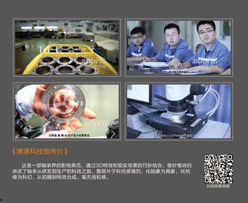 宣传视频怎么做,打造吸睛视觉盛宴