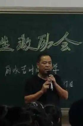 激励初三学生的视频