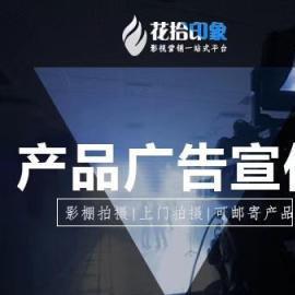 广告视频制作,创意与视觉的完美融合