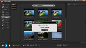 在线视频ab,揭秘其独特魅力与制作技巧