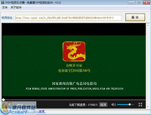 点播视频,点播视频深度概述