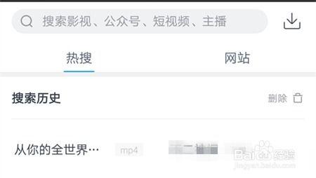 视频搜索下载,[视频标题关键词]深度解析