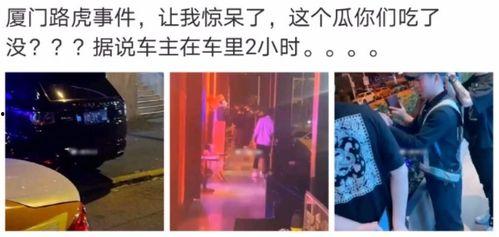 小伊伊吃瓜爆料是真的吗,真相揭秘，是真是假？