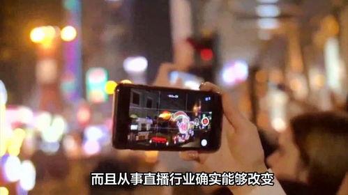 户外直播视频,全景呈现大自然魅力