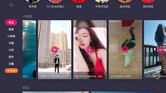 网红视频软件,网红视频软件的崛起与影响