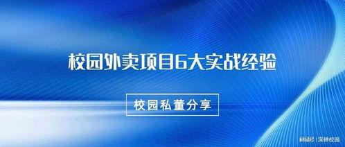视频策划文案,打造引人入胜的视觉盛宴