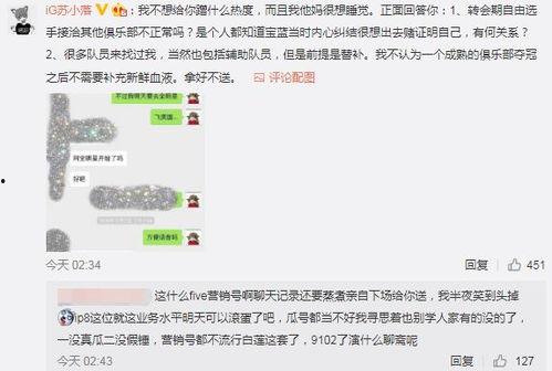 禹城吃瓜最新事件爆料,揭秘背后惊人真相