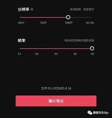 视频要求,从构思到成品的全过程