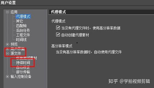 视频要求,从构思到成品的全过程