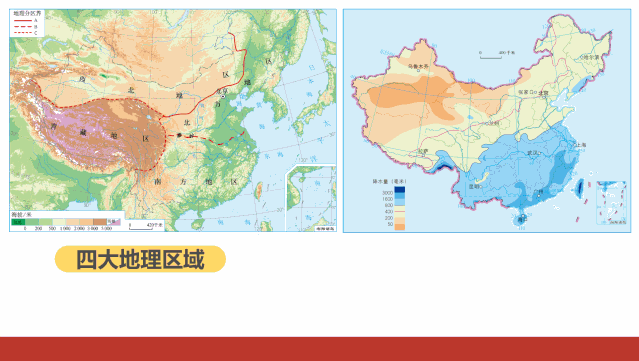 中国地理视频,壮丽山河与多彩风土