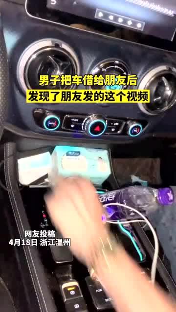 借车视频,轻松驾驭，安全出行