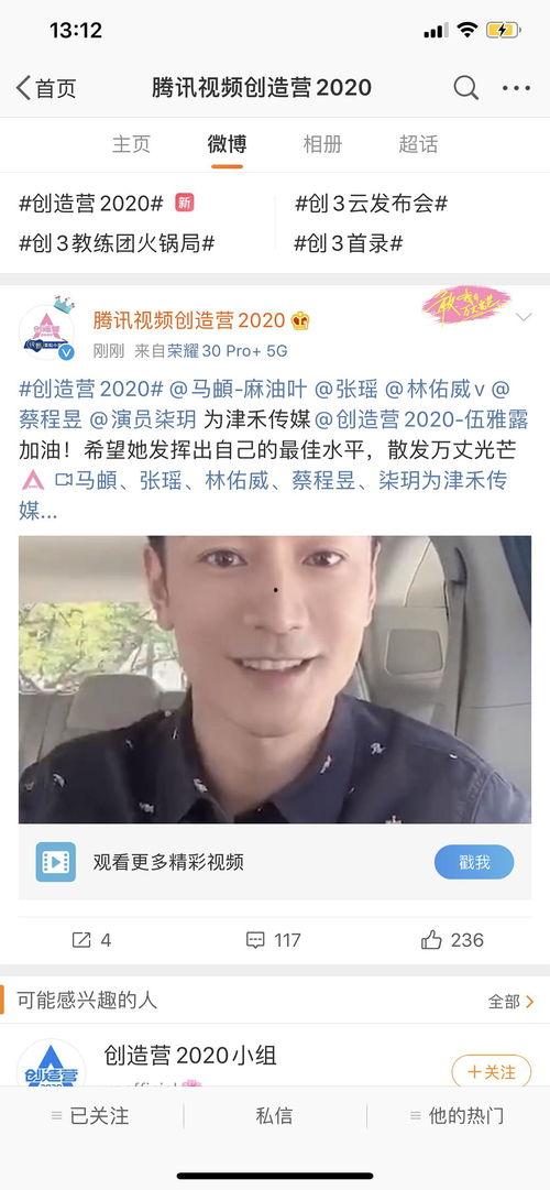 打call 视频,动感旋律下的青春活力展现