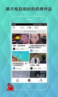 音乐视频app,打造你的私人音乐王国