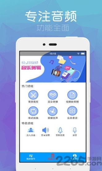 音乐视频app,打造你的私人音乐王国