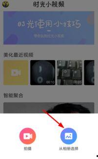 小视频分享,揭秘热门小视频的诞生与传播