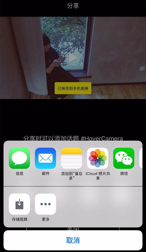 小视频分享,揭秘热门小视频的诞生与传播