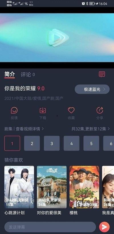 手机精品视频在线观看,随时随地尽享视听盛宴
