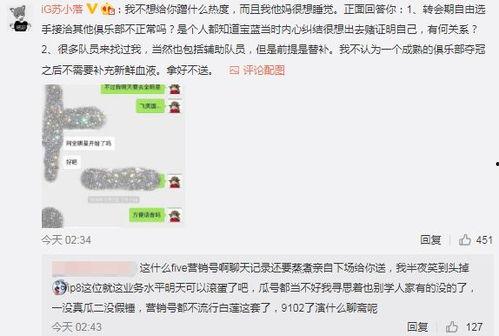河北吃瓜爆料事件,揭秘网络舆论背后的真相
