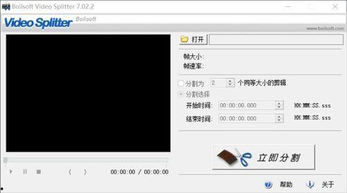 分割视频,一窥分割片段背后的精彩故事