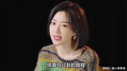 陈都灵吃瓜爆料,吃瓜爆料背后的真相