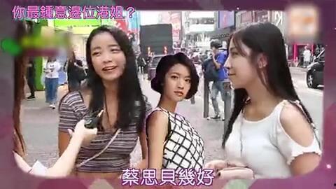 港姐视频,镜头下的美丽瞬间