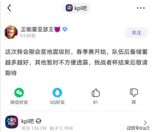 2021吃瓜爆料微信,微信平台上的热点事件大盘点
