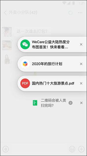 2021吃瓜爆料微信,微信平台上的热点事件大盘点
