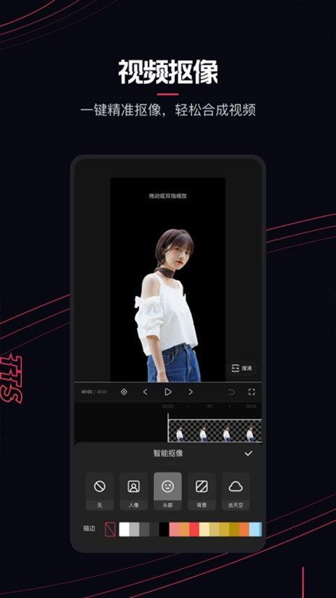 视频剪辑app,轻松打造个性短视频