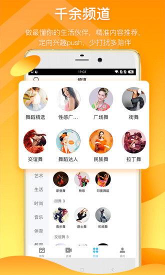 吃瓜爆料剪辑视频下载,热门剪辑视频下载攻略