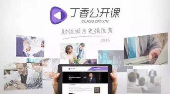急救教学视频,关键时刻的生命守护指南