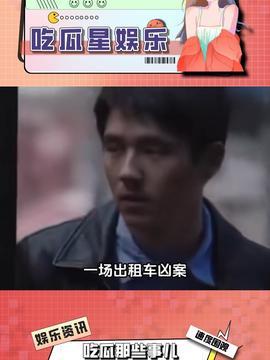 今日头条吃瓜少年,吃瓜少年带你揭秘娱乐圈最新热点事件