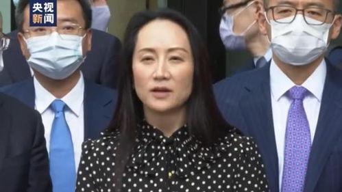 孟晚舟视频,揭秘华为高层风采与智慧
