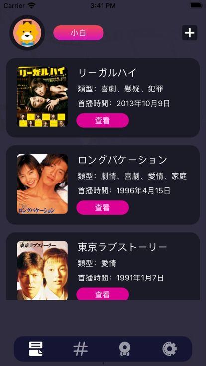 小本视频,揭秘生活小窍门，轻松提升生活品质