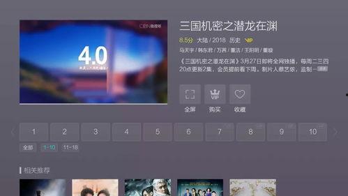 免费的电视视频软件