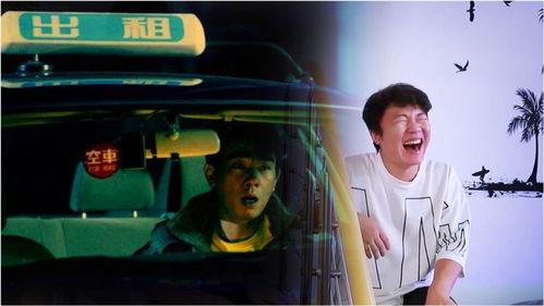 出租车搞笑视频,搞笑视频笑翻众人