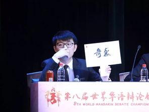 蒋昌建93年辩论赛视频,蒋昌建1993年辩论赛经典瞬间回顾