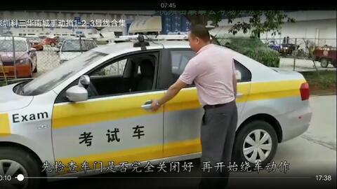 镇江科目三考试视频,实战演练，安全驾驶技能提升之旅