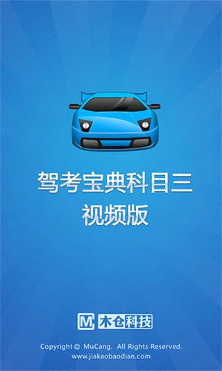 镇江科目三考试视频,实战演练，安全驾驶技能提升之旅