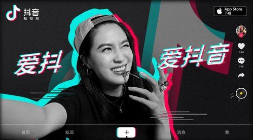抖音直播视频,揭秘热门话题背后的精彩瞬间