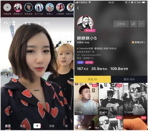 抖音直播视频,揭秘热门话题背后的精彩瞬间