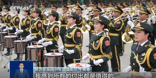 军乐团视频,激昂旋律中的铁血风采
