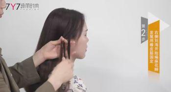 发型教学视频,发型教学视频精华汇总