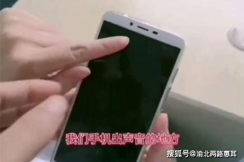 接电话视频,揭秘职场沟通的艺术