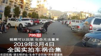 最近车祸视频,惊心动魄！最新车祸现场视频揭示事故瞬间