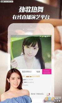 真人直播视频,一场视觉与互动的盛宴