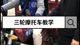 摩托车考试视频,实战演练，轻松掌握驾驶技巧