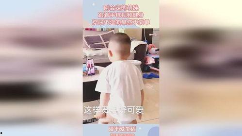 穿纸尿裤视频,宝宝纸尿裤穿戴全过程揭秘