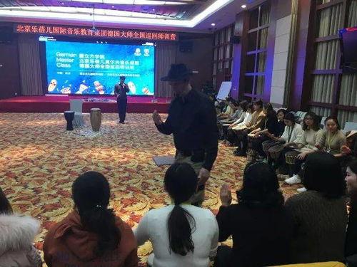 奥尔夫音乐课程视频,探索音乐与生活的和谐共鸣