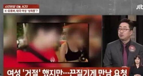 骚扰视频,从骚扰视频看网络暴力与道德沦丧